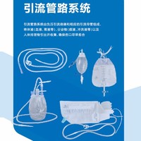 一次性使用引流管路系统