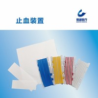 止血装置