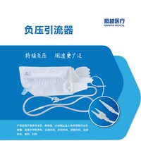 负压引流器