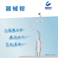 器械钳