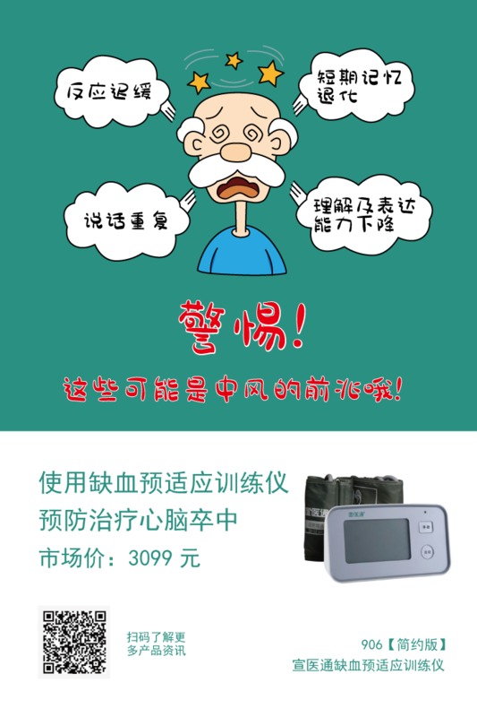 海报906.png